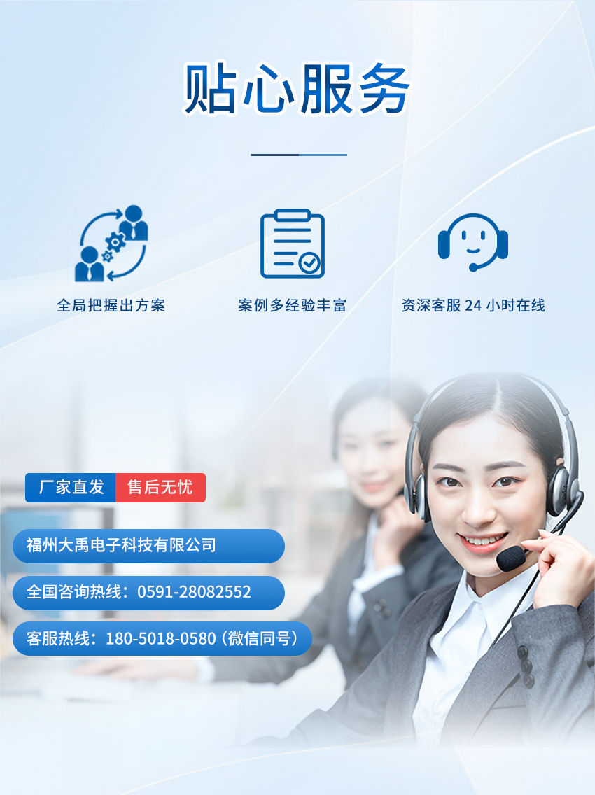 M36測深儀（plus款，ABS外殼，帶航空插頭）_07.jpg