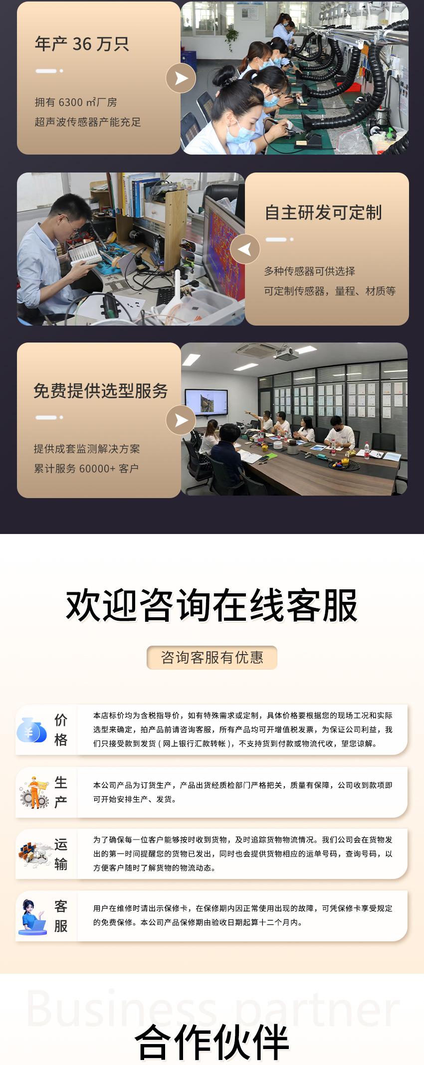 M50測(cè)深儀（304外殼，帶航空插頭)_06.jpg
