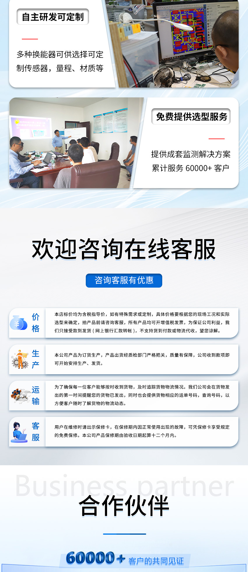 M50水下避障傳感器（ABS外殼，帶航空插頭)_06.jpg