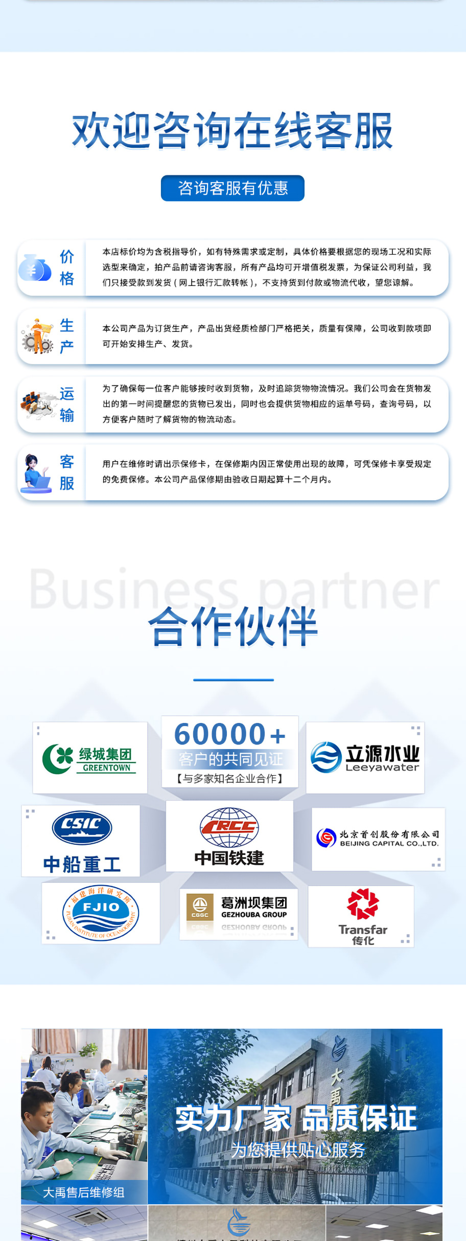 李洪文-2025年6月16日-M80測(cè)深儀（304外殼，帶航空插頭)_06.jpg