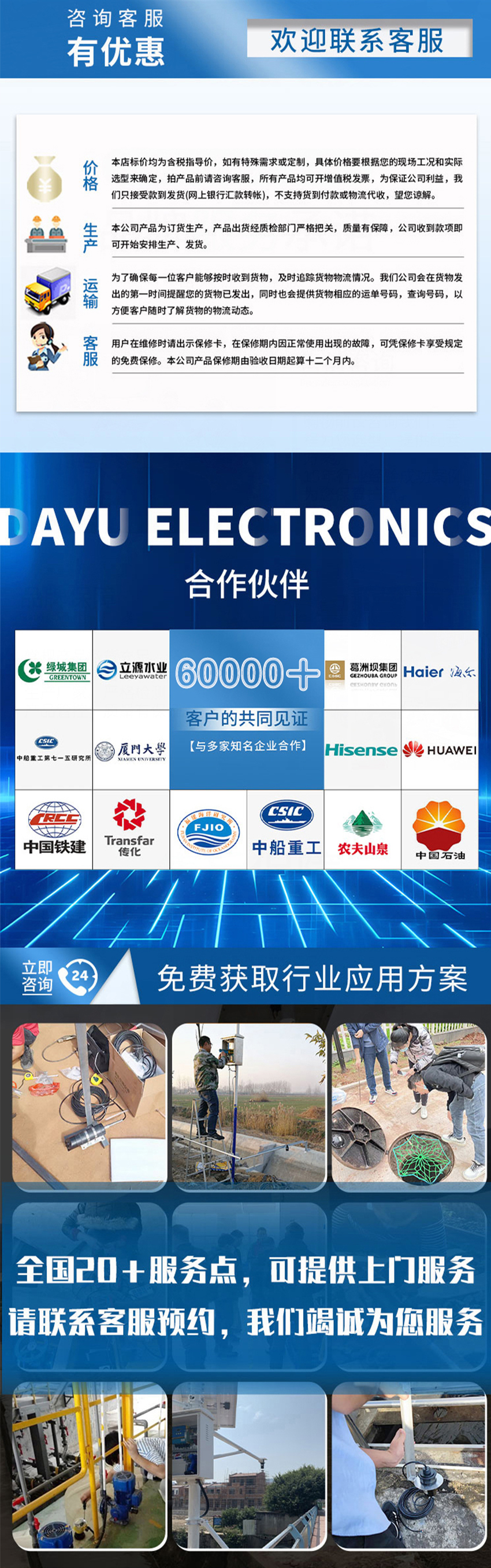 單雙張檢測傳感器（測量標(biāo)簽專用）.716詳情頁_06.jpg
