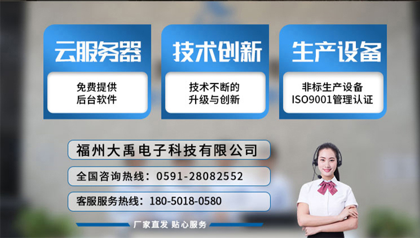 單雙張檢測傳感器（測量標(biāo)簽專用）.716詳情頁_07.jpg