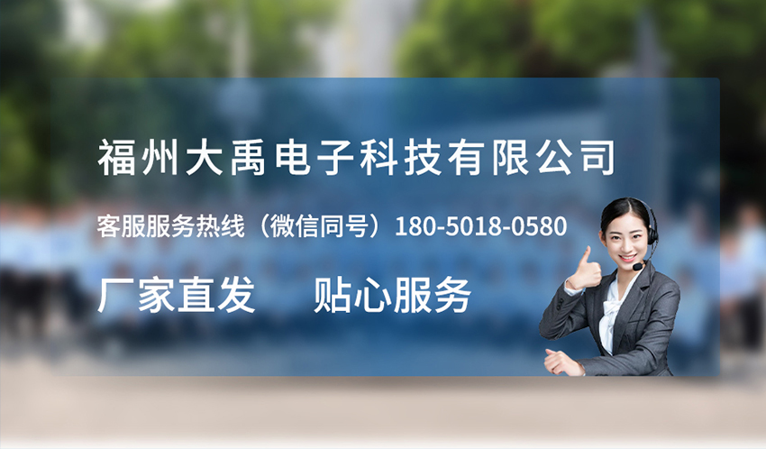 便攜式超聲波多普勒流量計(jì).716詳情頁_08.jpg