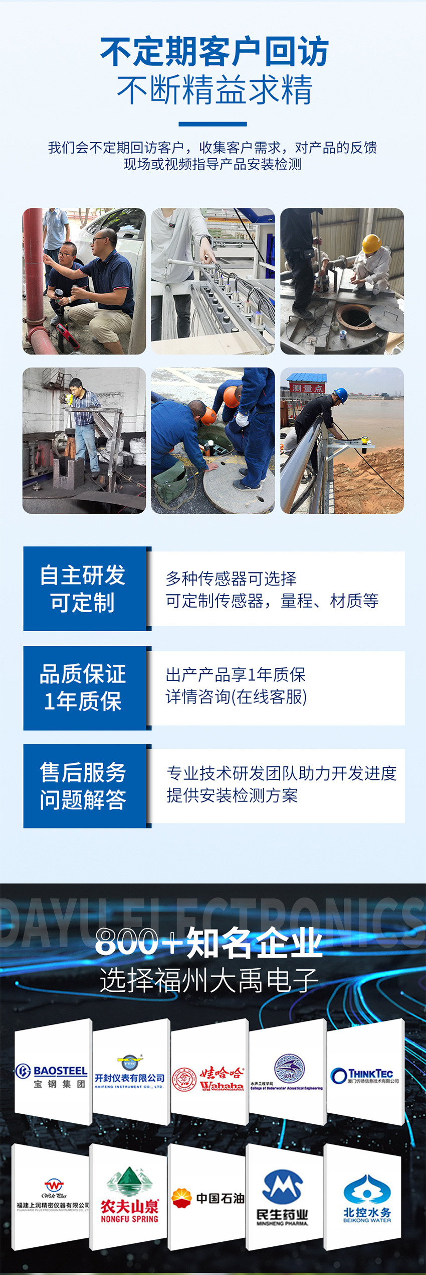 聲速與聲衰減測量儀.716詳情頁_06.jpg