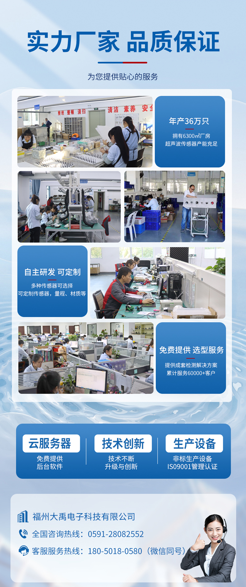 超聲波雙路測(cè)距傳感器.716詳情頁(yè)_06.jpg