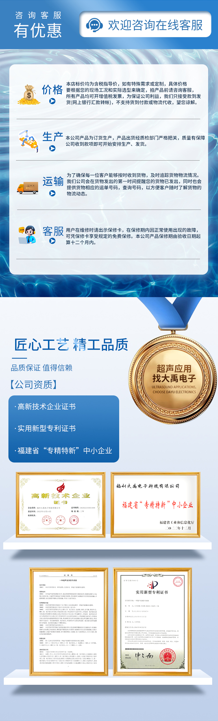 PCM80超聲波測(cè)距傳感器.詳情頁_05.jpg