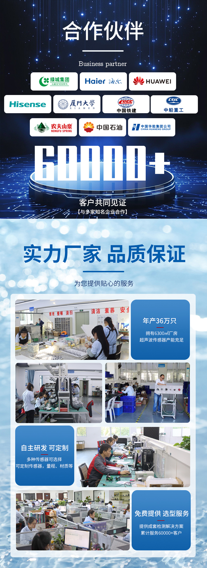 PCM80超聲波測(cè)距傳感器.詳情頁_06.jpg