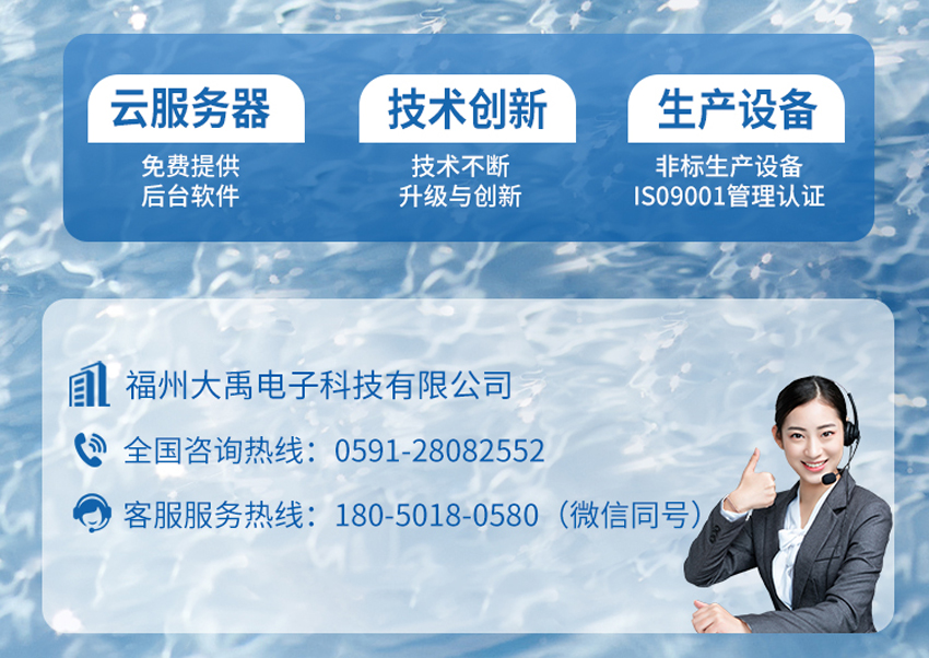 PCM80超聲波測(cè)距傳感器.詳情頁_07.jpg