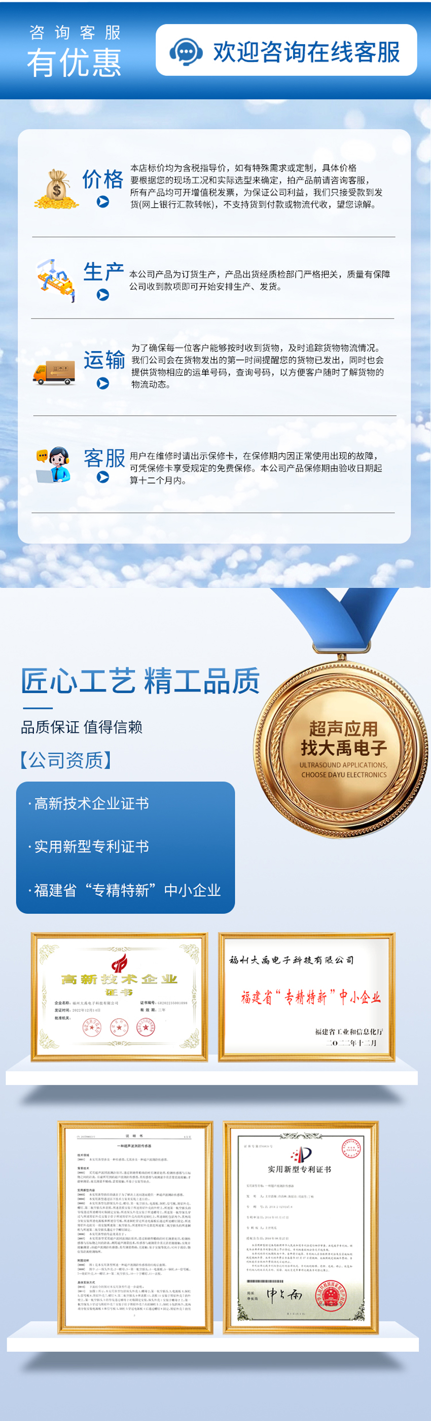 IP68超聲波水位計(jì)(28VDC供電)10米量程.詳情頁(yè)_06.jpg
