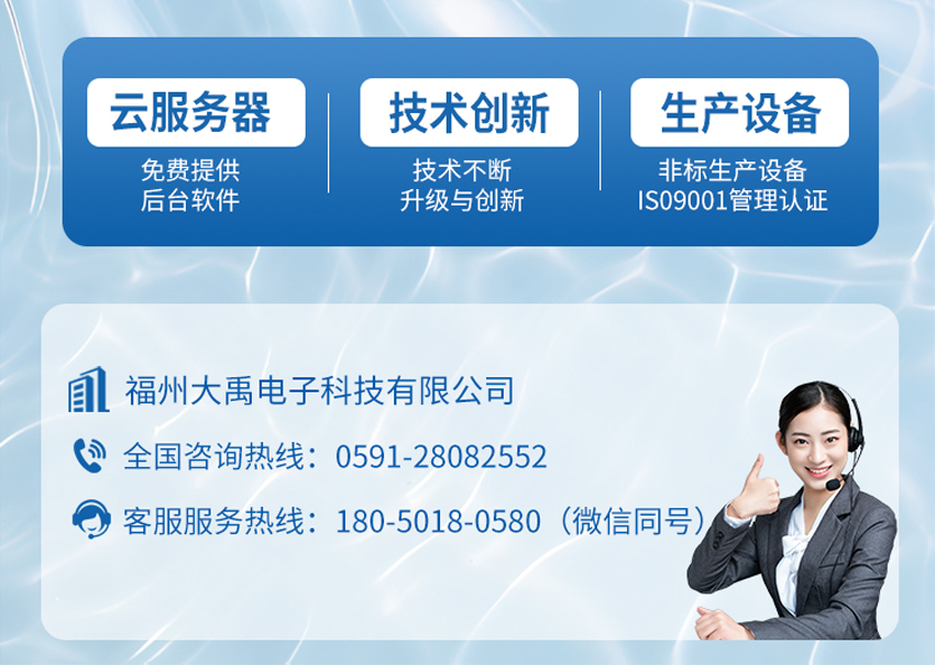 IP68超聲波水位計(jì)(28VDC供電)10米量程.詳情頁(yè)_08.jpg