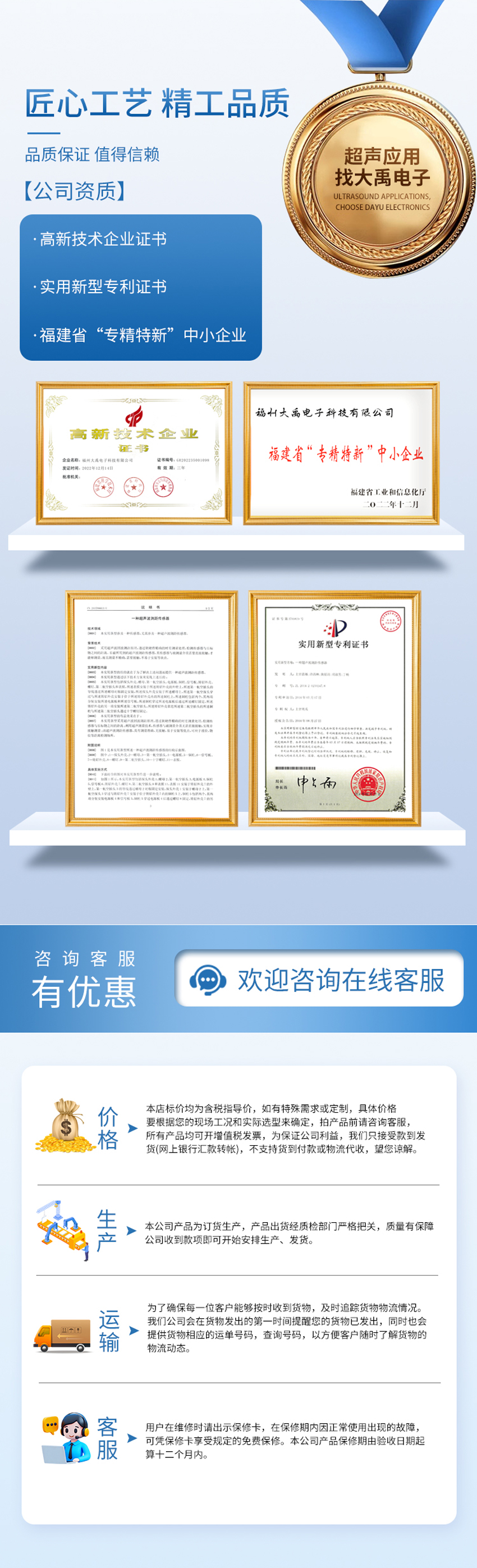 M70耐高壓測(cè)深儀.詳情頁_04.jpg