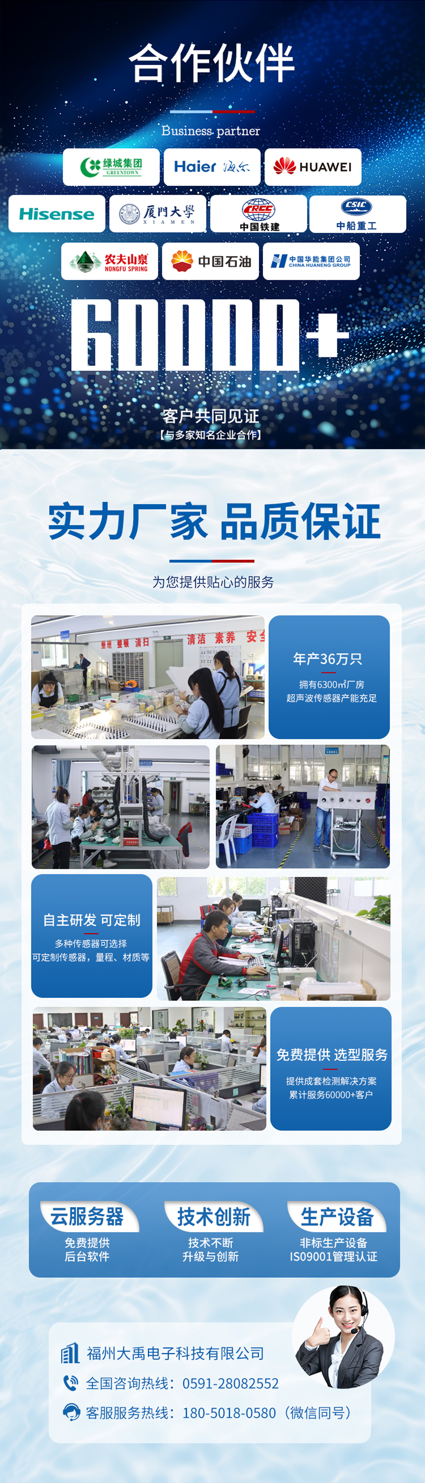 M36水下避障傳感器（plus款，ABS外殼，帶航空插頭）.詳情頁_07.jpg