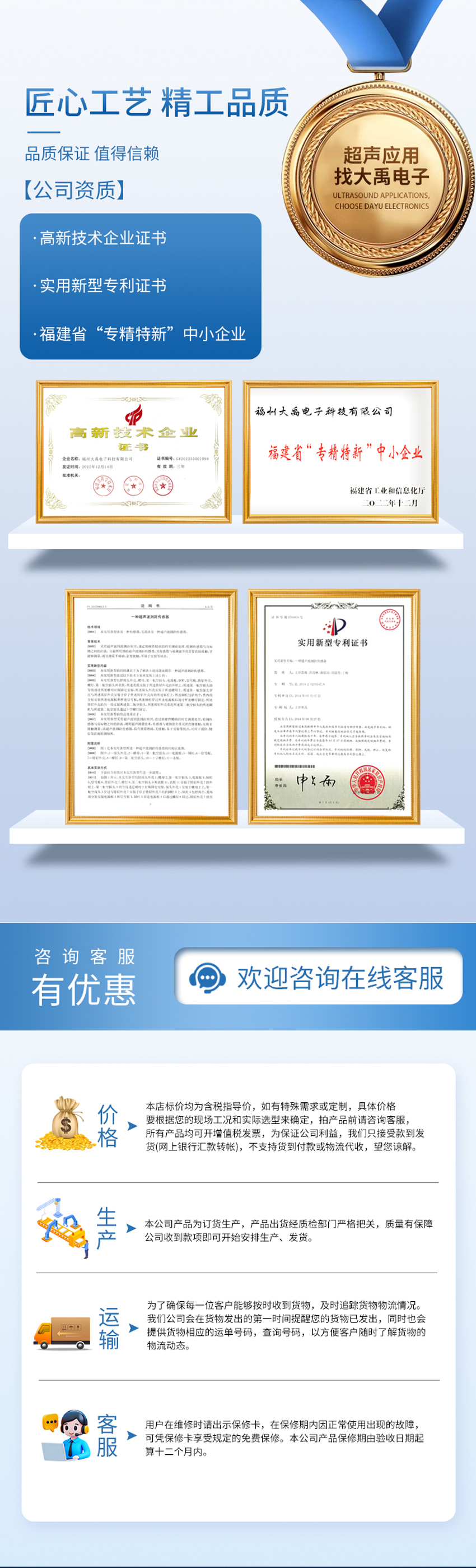 超聲波雙探頭測(cè)距傳感器.詳情頁(yè)_04.jpg