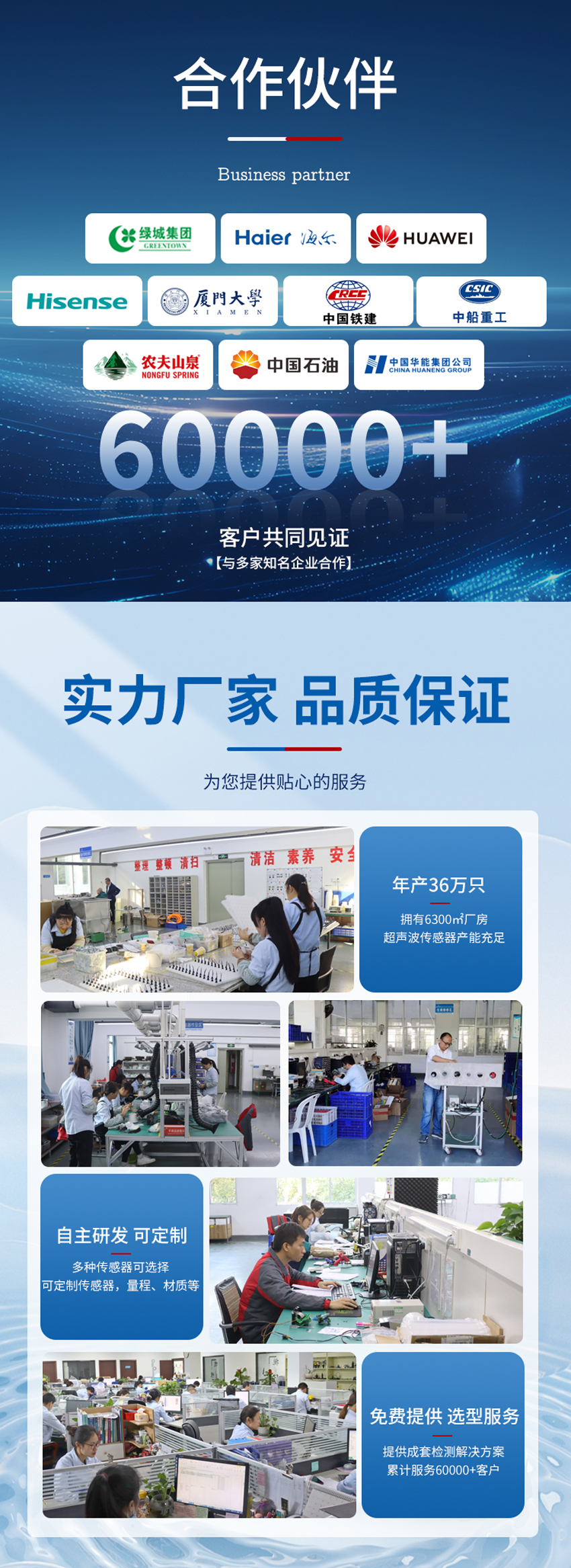 超聲波雙探頭測(cè)距傳感器.詳情頁(yè)_05.jpg