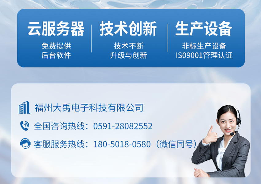 超聲波雙探頭測(cè)距傳感器.詳情頁(yè)_06.jpg